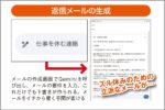 Google系サービスと連携してGeminiは本領を発揮