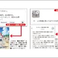 タダでもここまでできる「Gemini」便利な使い方