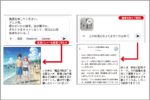 タダでもここまでできる「Gemini」便利な使い方