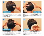 水なしで髪と頭皮をケアしてベタつき抑える方法