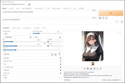 一獲千金も夢じゃない？「AIマンガ」の制作手順