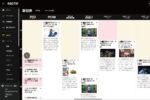 「ABEMA」はアニメのながら見で最強のサービス