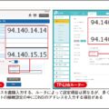どんなデバイスも対応「広告ブロックDNS」とは