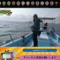 ながら見の動画配信サービス「FASTチャンネル」
