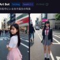 「SeaArt」は自由なスタイルで作り込める生成AI