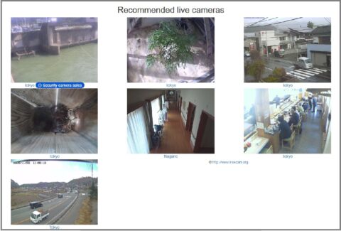 防犯カメラ映像を流出させないセキュリティ対策