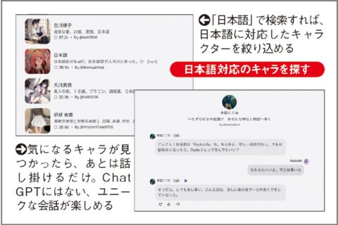 ChatGPT無料枠節約に便利に使える特化型AIとは