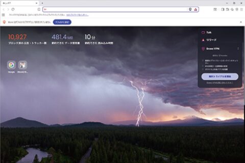 動画配信サービスの広告がブロックできる仕組み