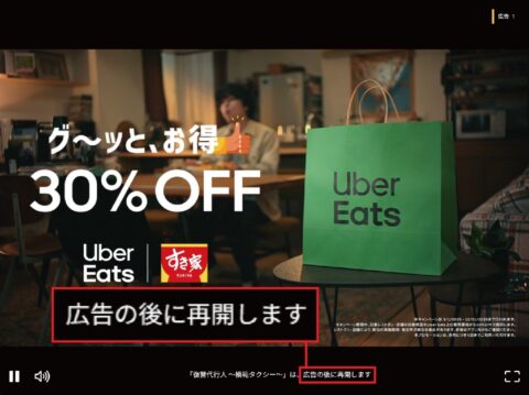 Netflixは開始当初から広告ブロック対策が手薄