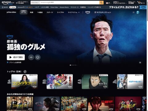 Prime Videoに導入された広告がブロックできた