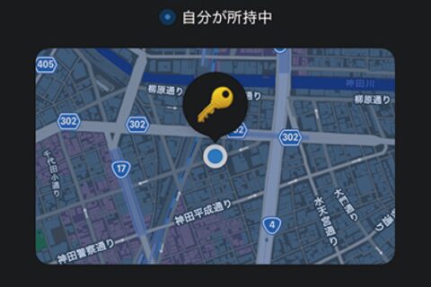 AirTagほかスマートタグをセットアップする手順