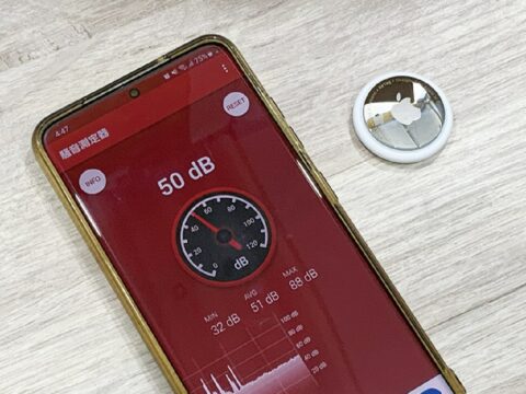 iOS用スマートタグ3商品をAirTagと比較してみた