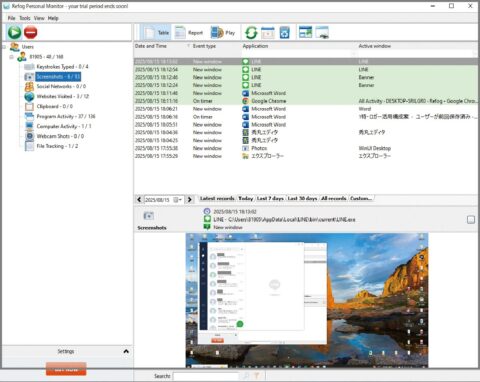 PC用キーロガーはアクセス先ごとスクショを撮影