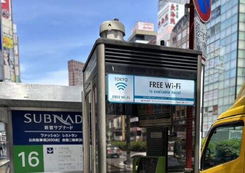 公共交通機関や自治体のフリーWi-Fiの速度調査