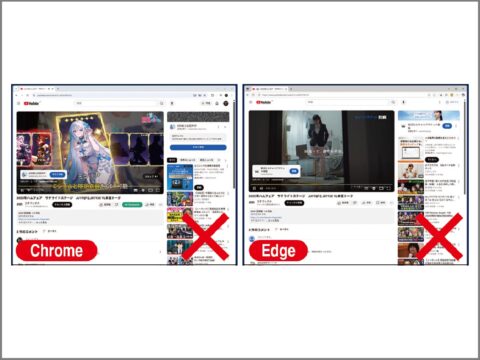 悲報!広告ブロックDNSはすでに対策されていた