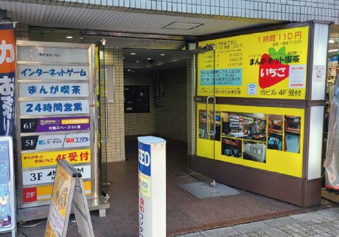 千円台で滞在できる激安インターネットカフェ集