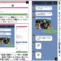 LINE風トーク画面を簡単に捏造できる無料サイト