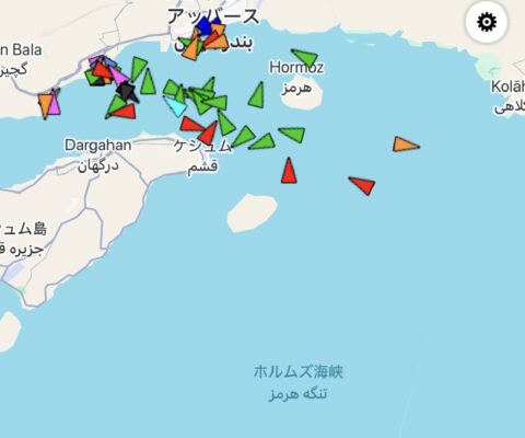 ホルムズ海峡の船舶を確認できる無料アプリとは